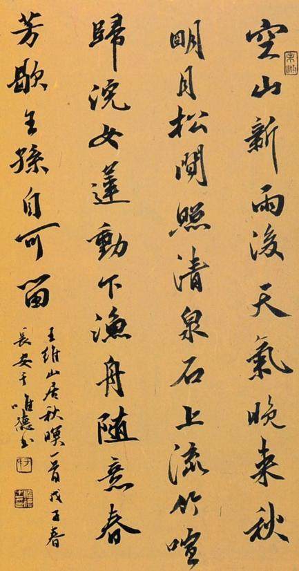 他书法创作有功底，理论研究有成果，书法教育有成就，名叫于唯德