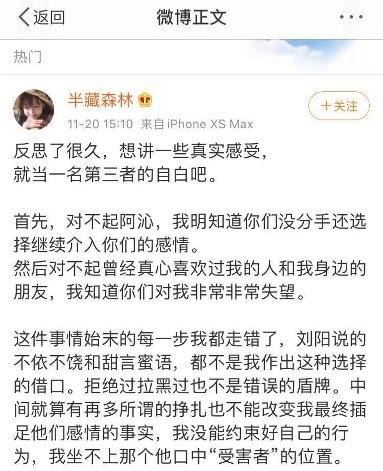 美拍网红刘阳现状,美拍刘阳是干什么的
