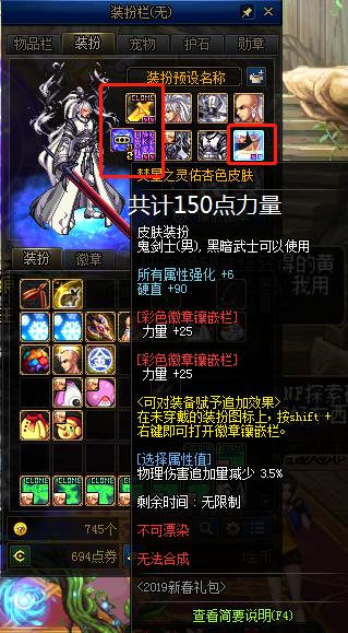 dnf100级版本如何打造百亿伤害,dnf平民100级攻略