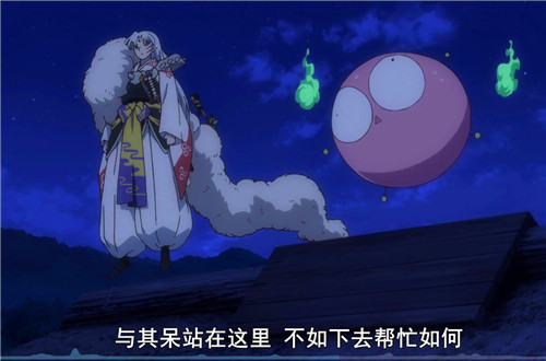 犬夜叉后续解说全剧情,犬夜叉续作第一集