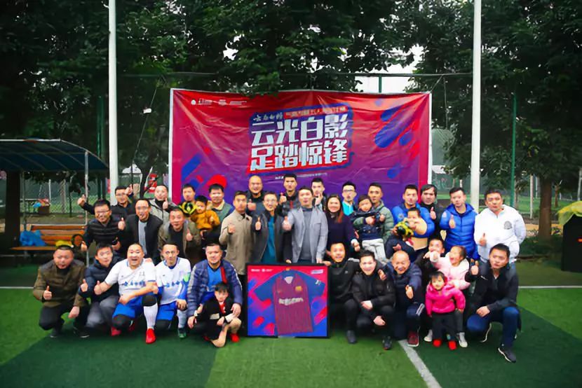 云南白药足球联赛,云南白药气雾剂活动