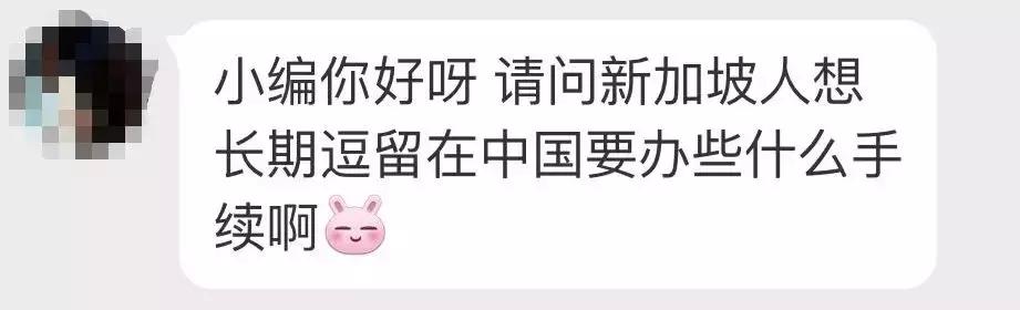 异地办理新加坡签证需要什么,中国护照怎么在新加坡办澳洲签证
