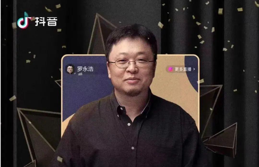 如何玩转抖音直播带货平台？