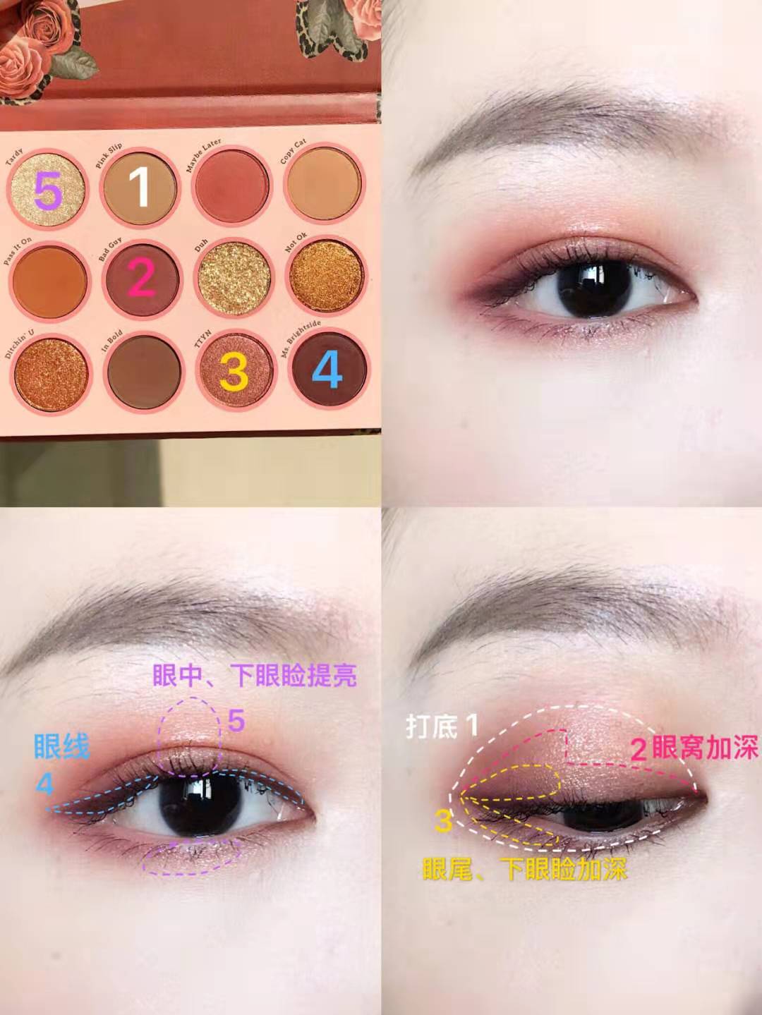 冬天用什么颜色的眼妆好看,秋季该有的爆闪橘色眼妆好看极了