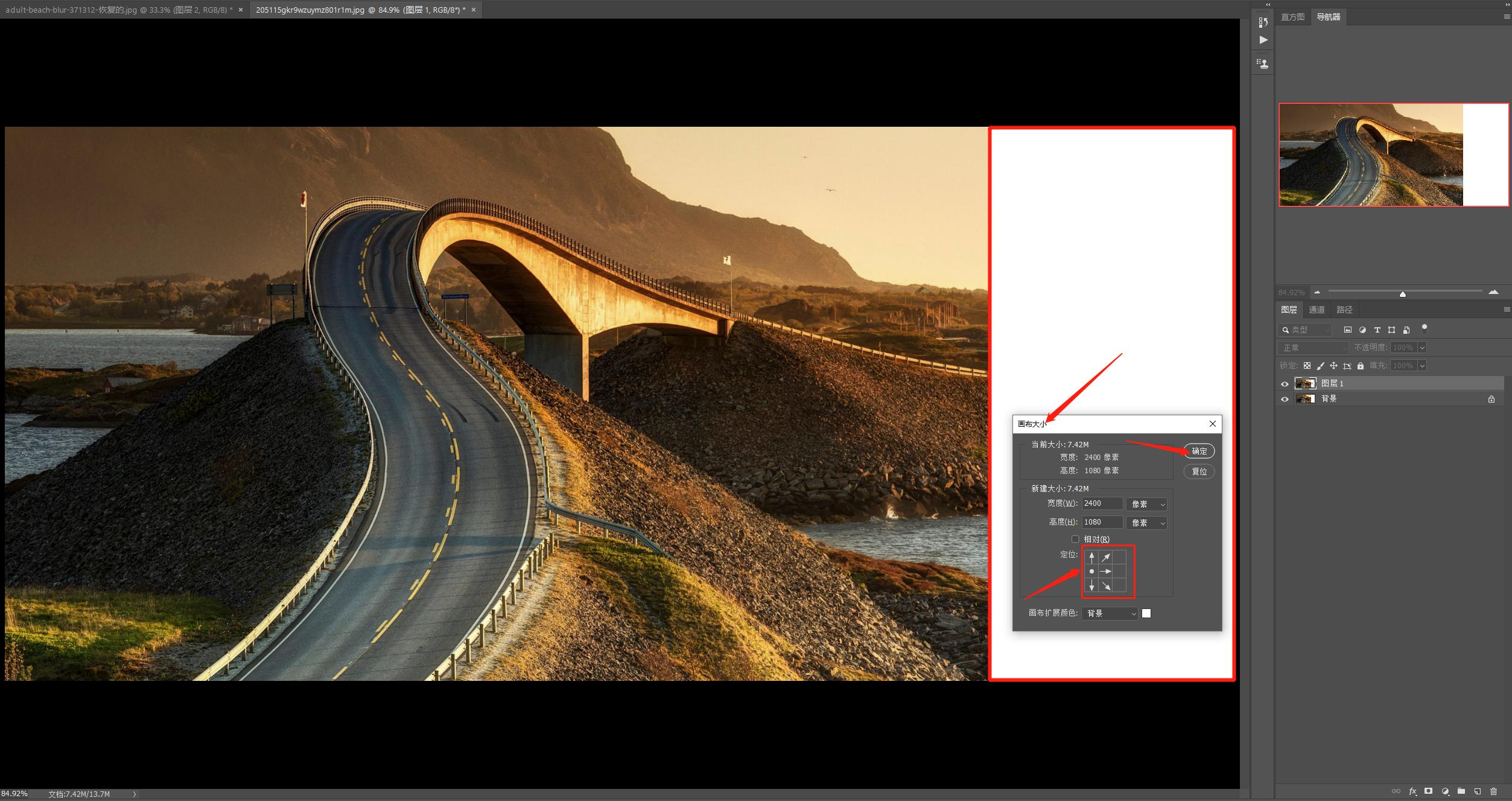 PS三大拦路虎之选区工具，7分钟循序渐进的轻松学习10种选区工具