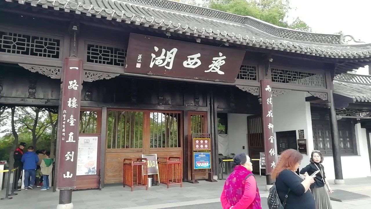 扬州瘦西湖游记,扬州瘦西湖趣园游记