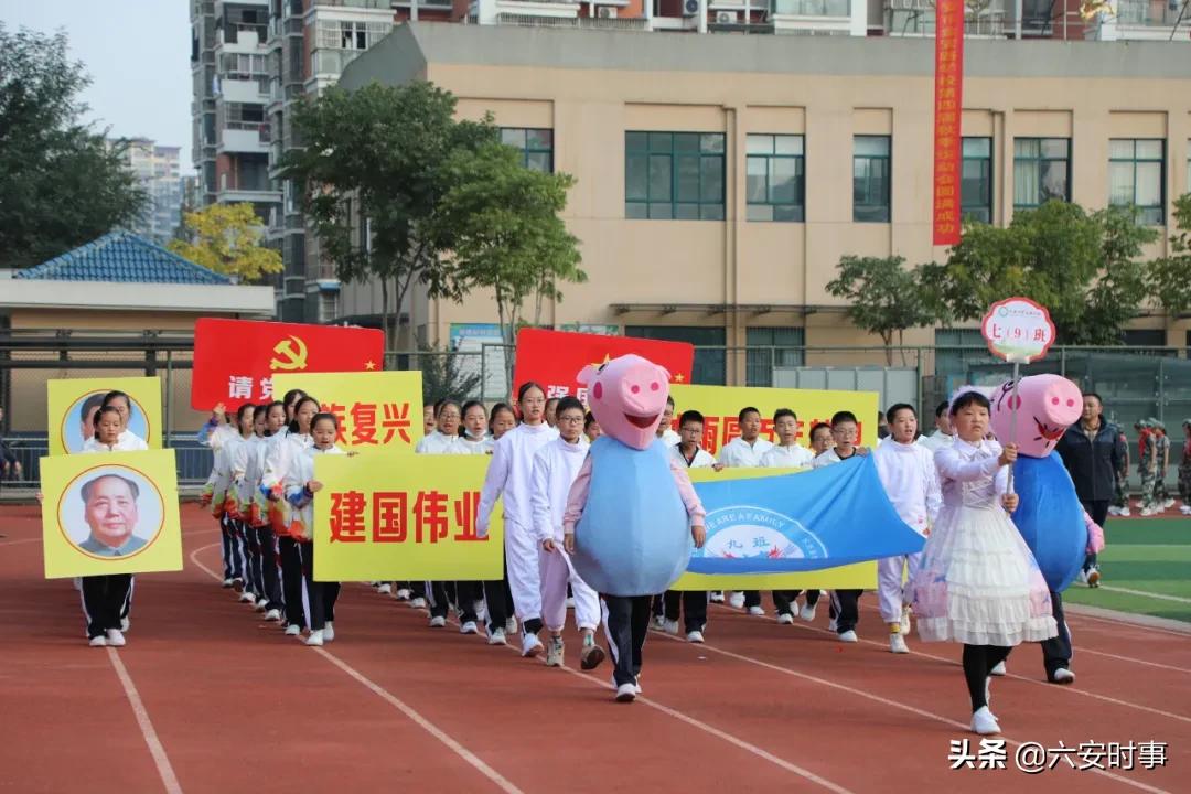 六安金安区翁墩中学运动会,六安皋城中学金安路学校