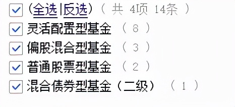 收益高回撤大的基金真实收益,最近5年收益回撤最少的基金