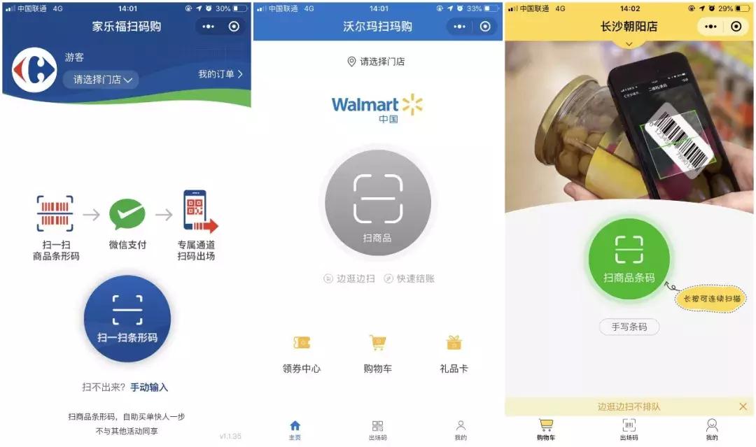 拼多多黑咖啡怎么运营好,拼多多帮你运营可靠吗