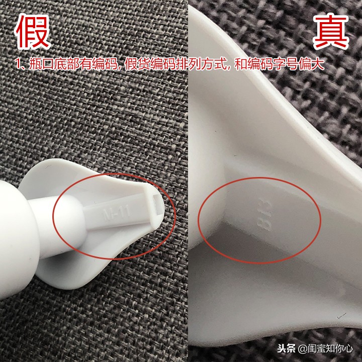 eltamd氨基酸保湿泡沫洁面真假,怎么辨别eltamd洗面奶真假