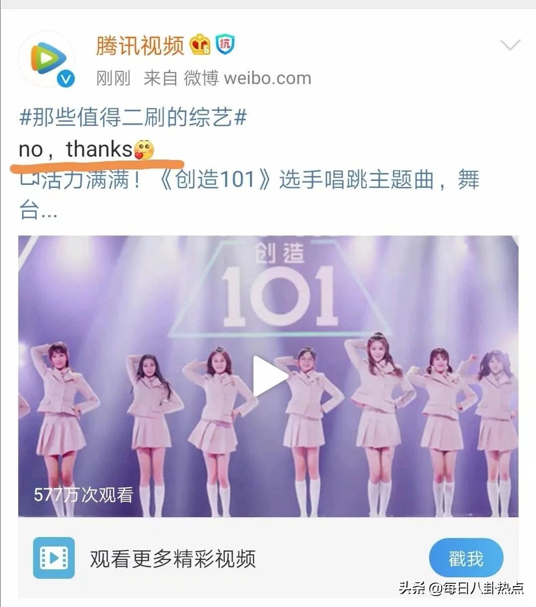 创3频曝路透博热度,青2选手丑闻不断,内娱选秀大战谁能笑到最后?