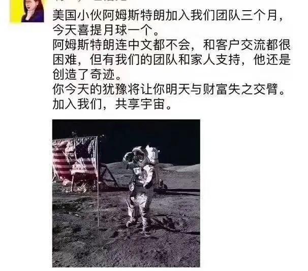 现在微商为什么变少了,微商都这么强了吗