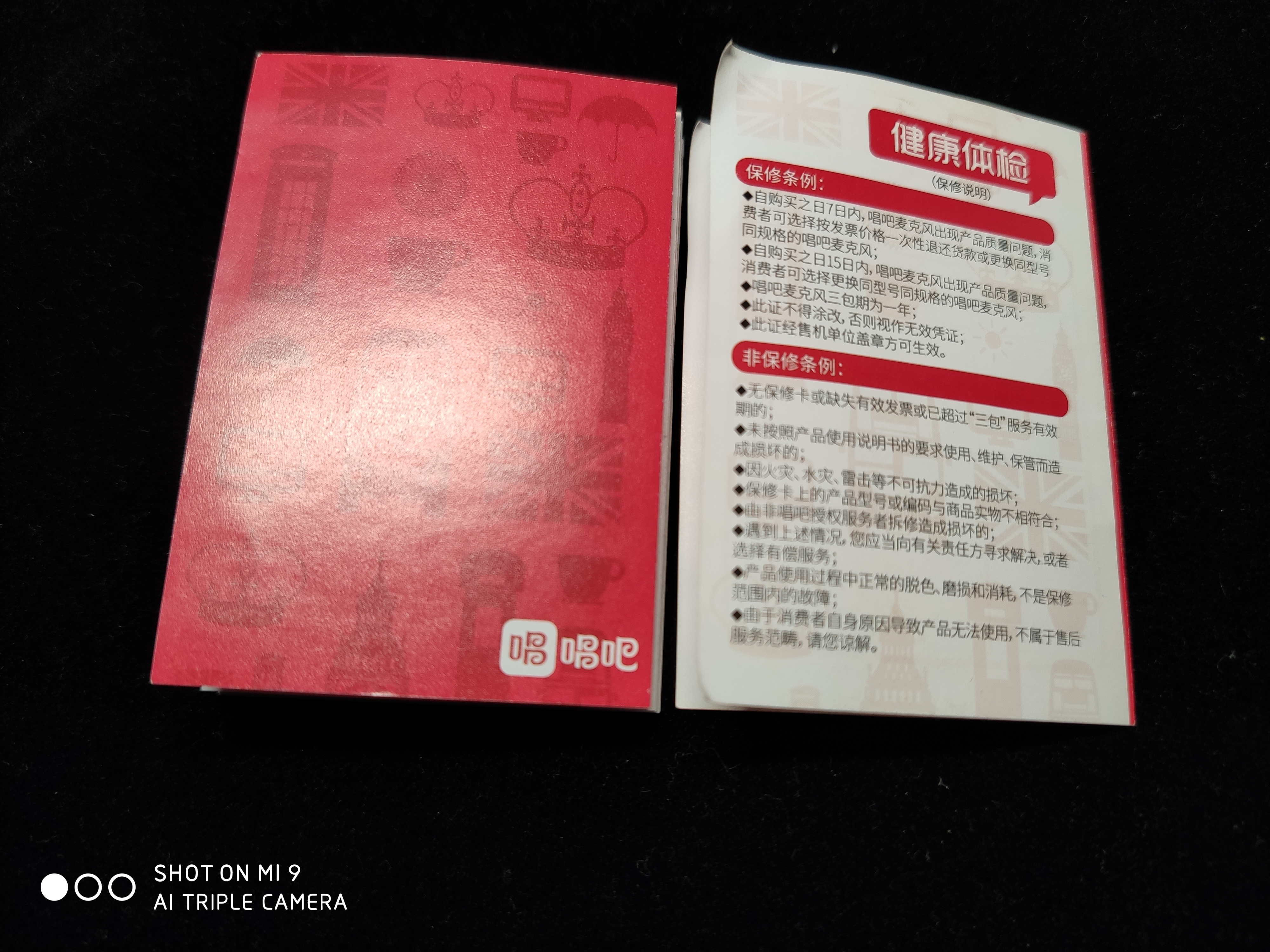 唱吧小巨蛋麦克风c1,唱吧k歌用什么麦克风好