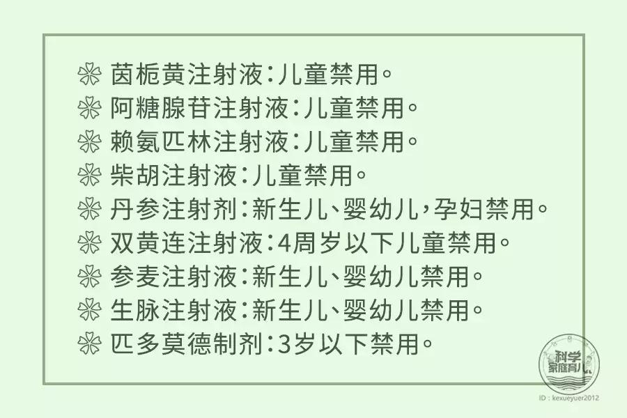 七星茶保婴丹的功效与作用,宝宝吃保婴丹还可以喝七星茶吗