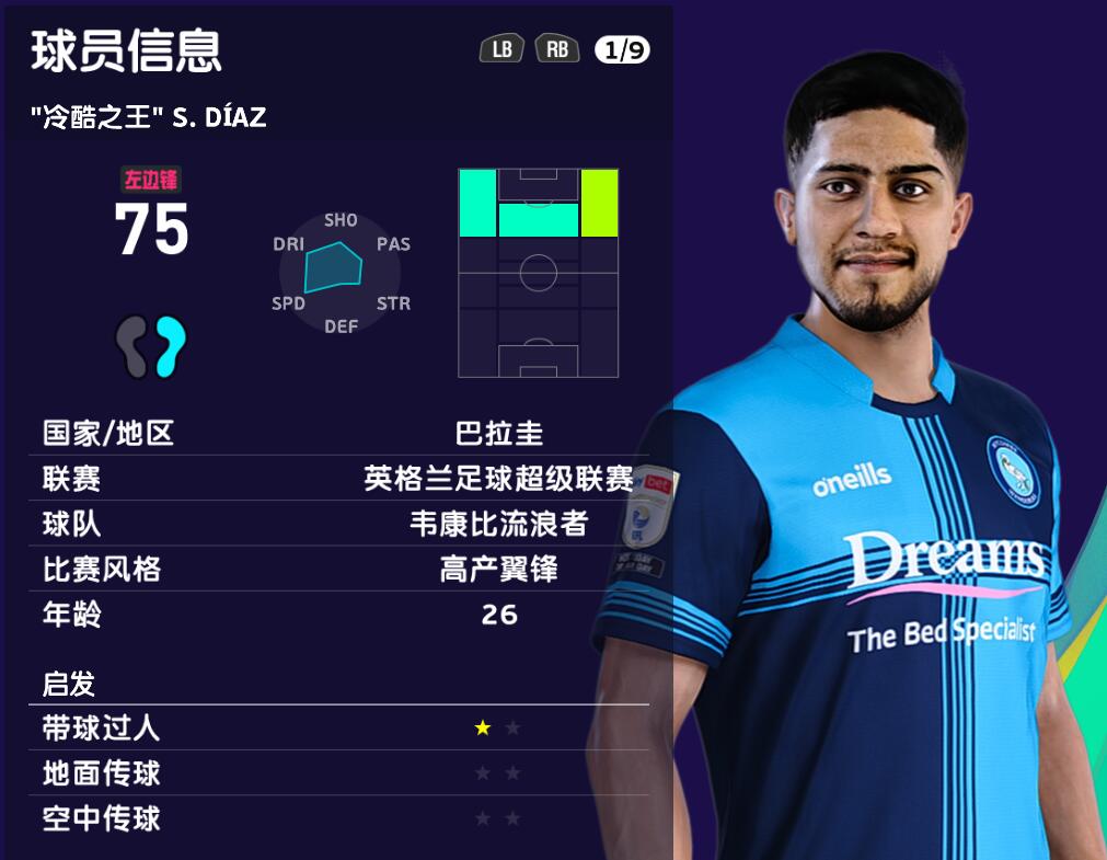 实况足球2016齐达内,实况足球齐达内能力值