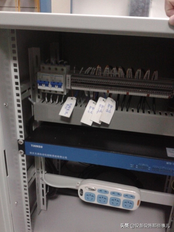 20200530（一）新工厂能源管理系统设计/安装调试/验收标准