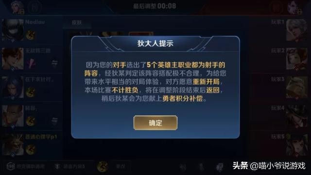 王者光荣s14赛季4.7,s14排位新机制