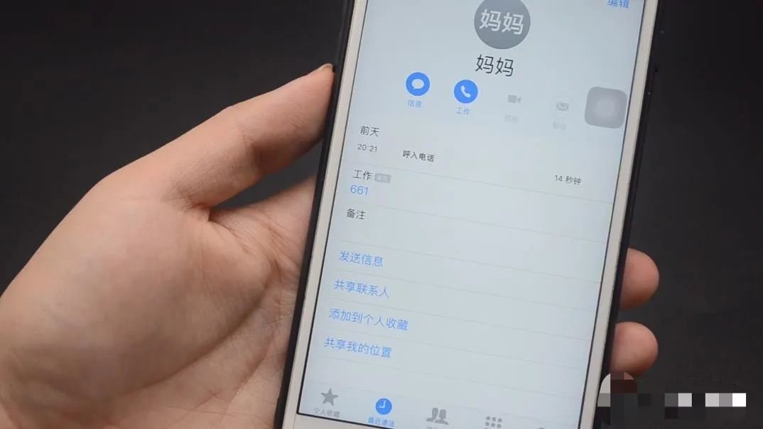 实习70天，被判3年？被“毁掉”的女大学生