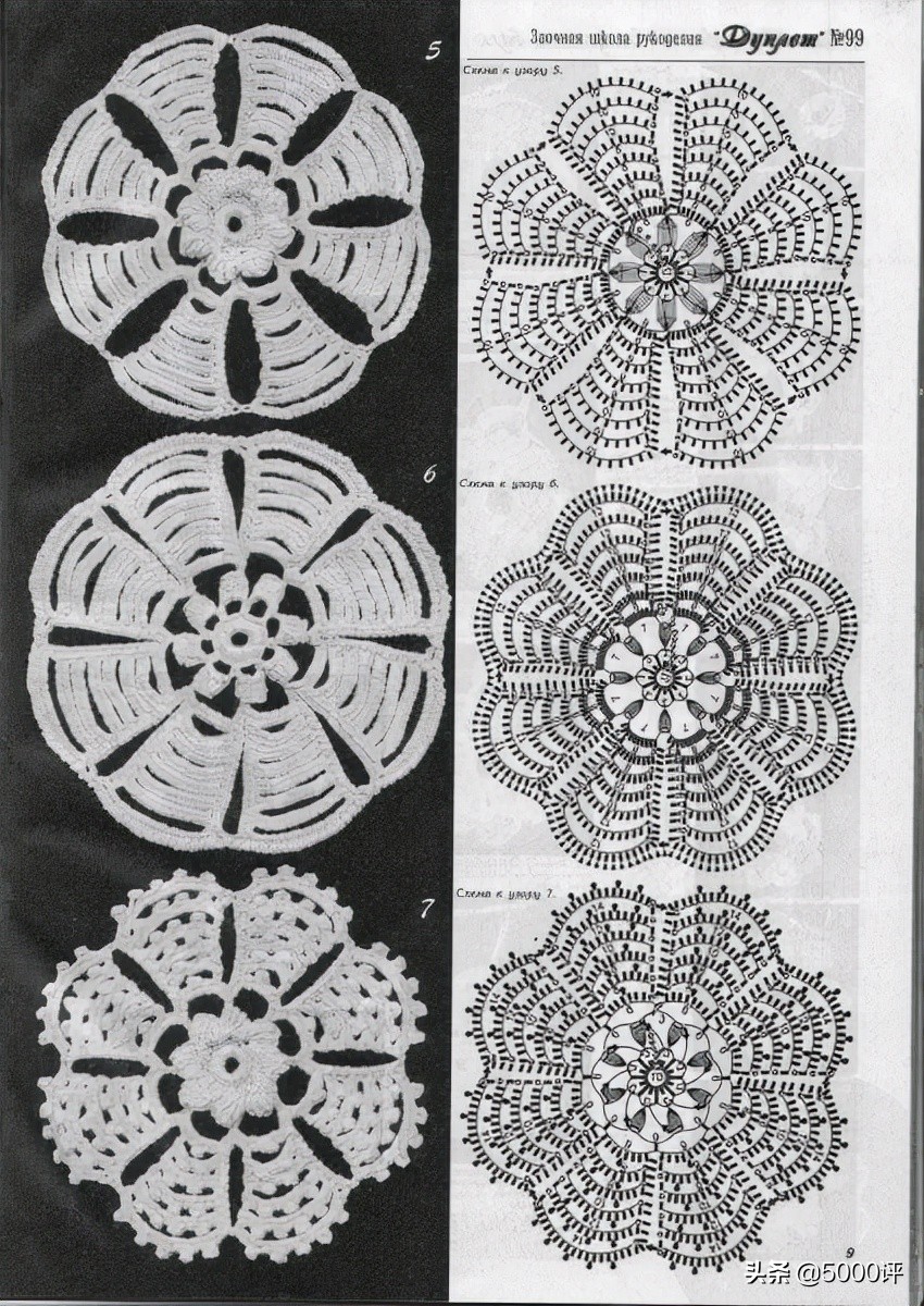 好看又实用的桌垫来了,十种漂亮桌垫图解