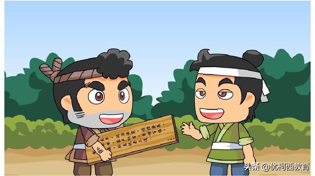 让小学数学变得有趣之——从成语故事中学数学入木三分