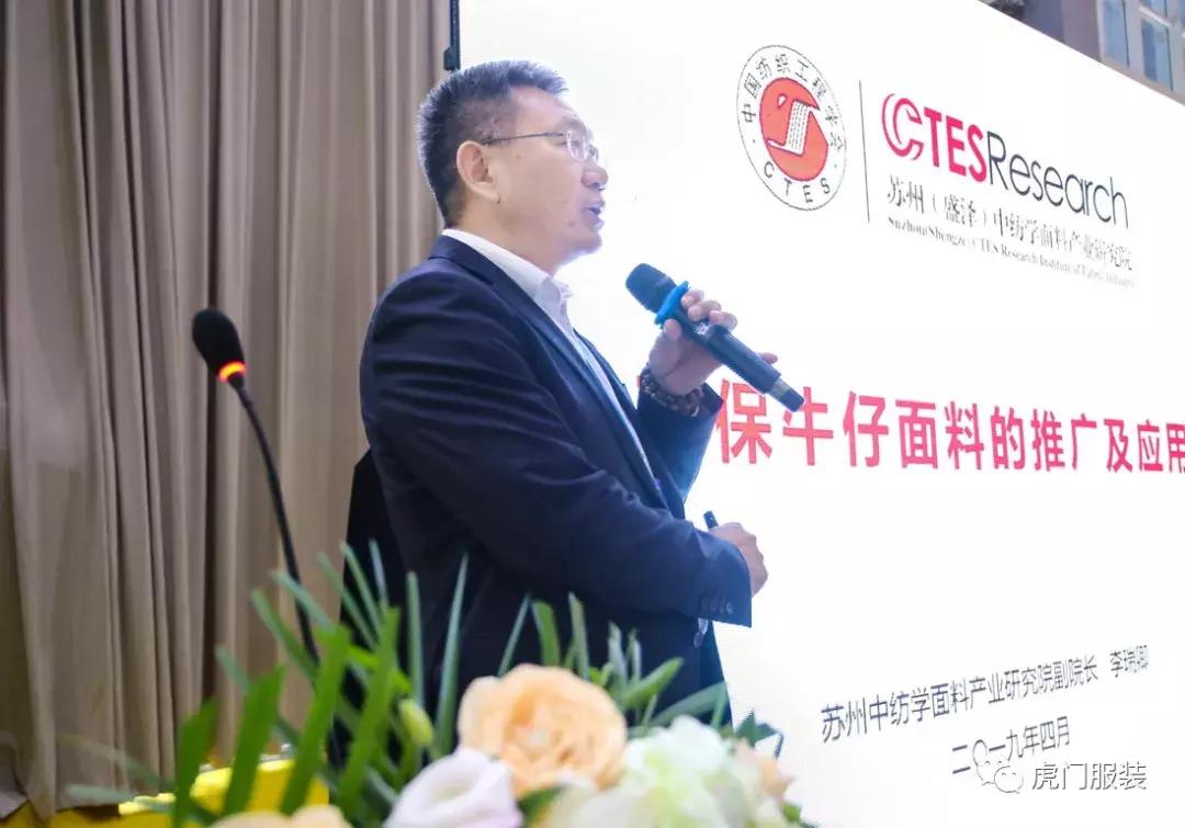 虎门优质面辅料企业闪耀首届中国（虎门）纺织面辅料交易会！