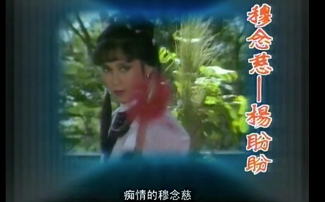 射雕英雄传37,射雕英雄传40年后的变化