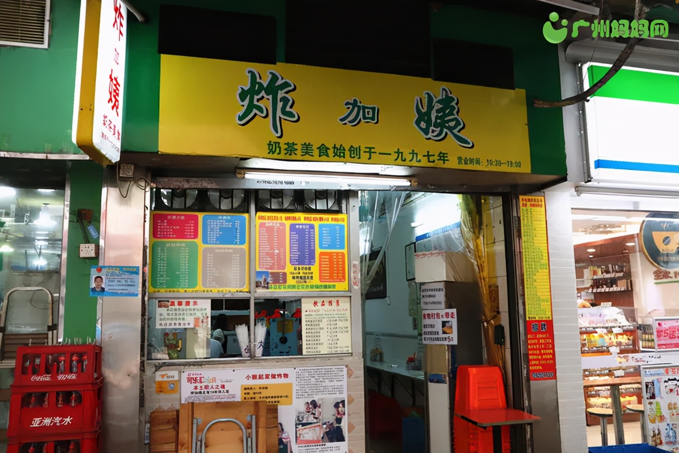 广州市二宫改造,广州二宫拆迁有哪些