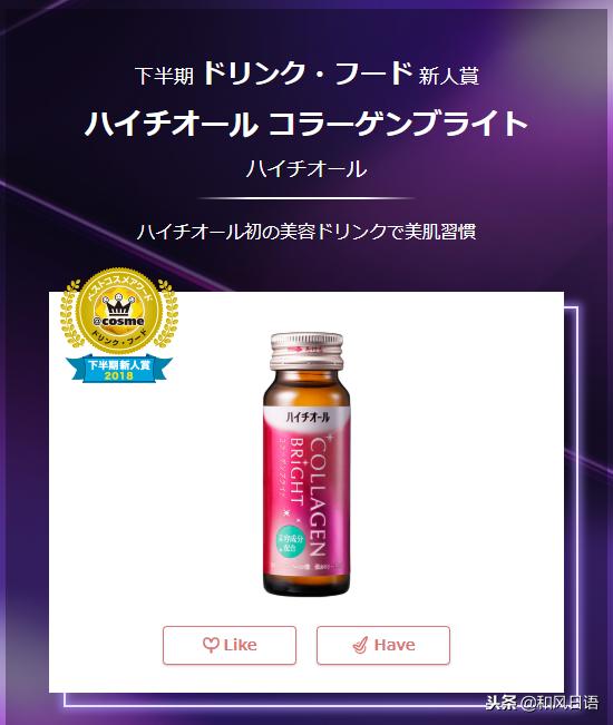 日本美妆大赏cosme面膜,日本美妆大赏cosme2022