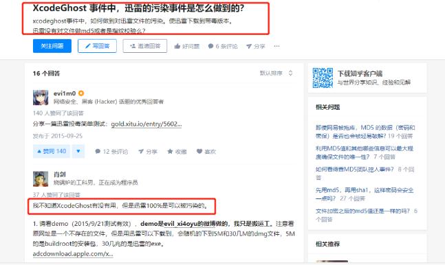 曾取代快播的神器，被封4年后回归苹果商店，宅男：青春又回来了