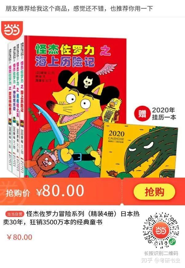 当当双十一满减优惠券,双12当当买书折扣多少