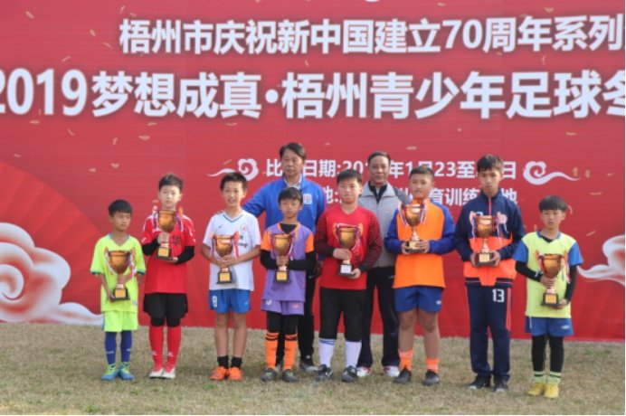 广州有什么大型足球赛事,广州大型足球比赛