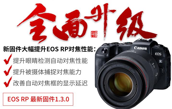 索尼佳能8000元微单全画幅推荐,佳能尼康索尼全画幅微单哪个好