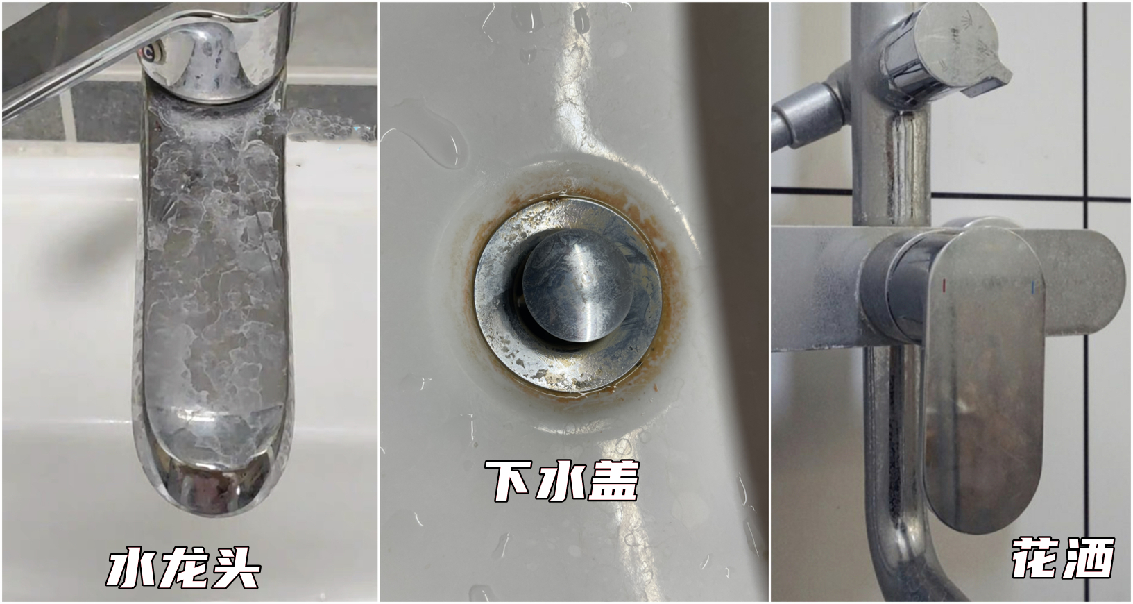 这些神器，给了家第二次重生的机会