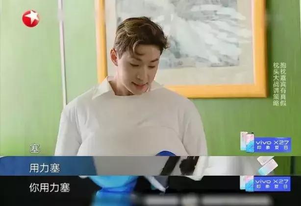 迪丽热巴被性骚扰：“我就开个玩笑怎么了？