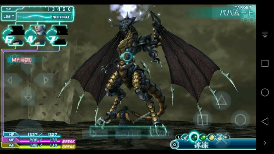 最终幻想模拟器手机,最终幻想战略版安卓gba模拟器