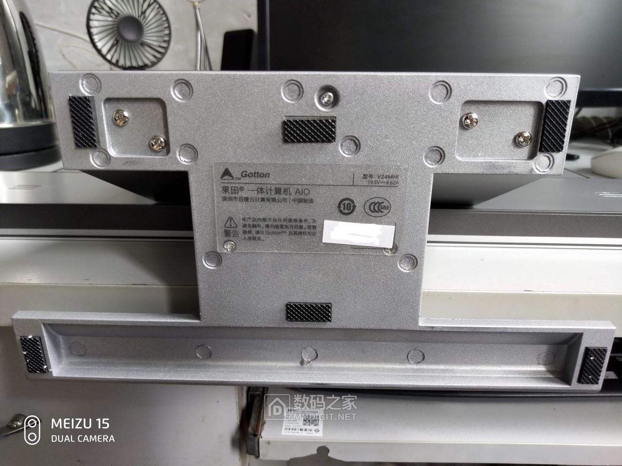 不到2000元的价格！跑分8.7万，果田一体机电脑开箱拆解简测