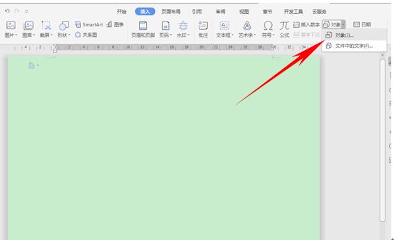 平板wps使用技巧大全,wps表格教程技巧大全