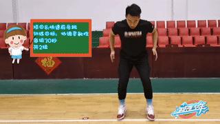 宅家如何做运动？体育总局专家来支招