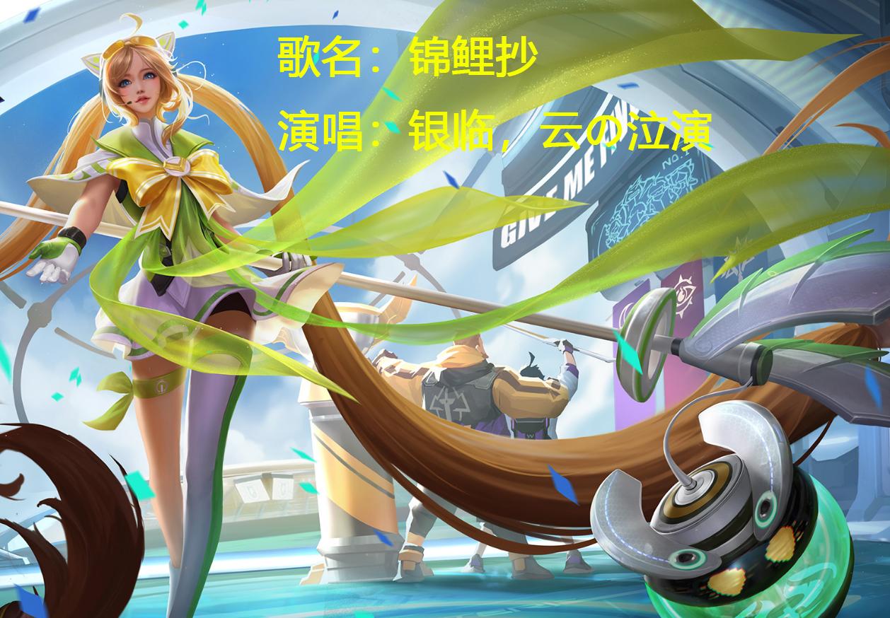 王者光荣说出自己本命英雄的台词,王者光荣里面一听就是本命英雄