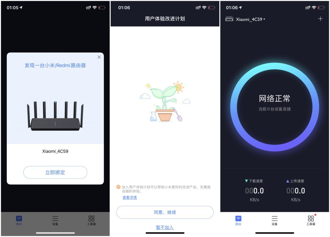 小米wifi6无线路由器ax3600拆解,路由器评测小米ax3600mesh
