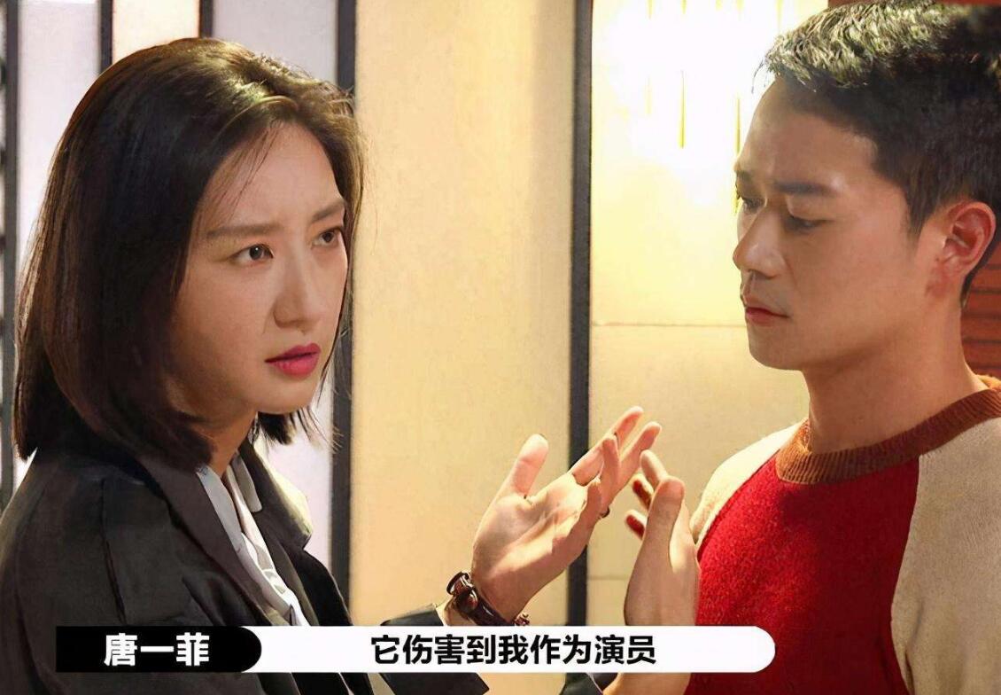 唐一菲马苏复出之路,唐一菲马苏互怼