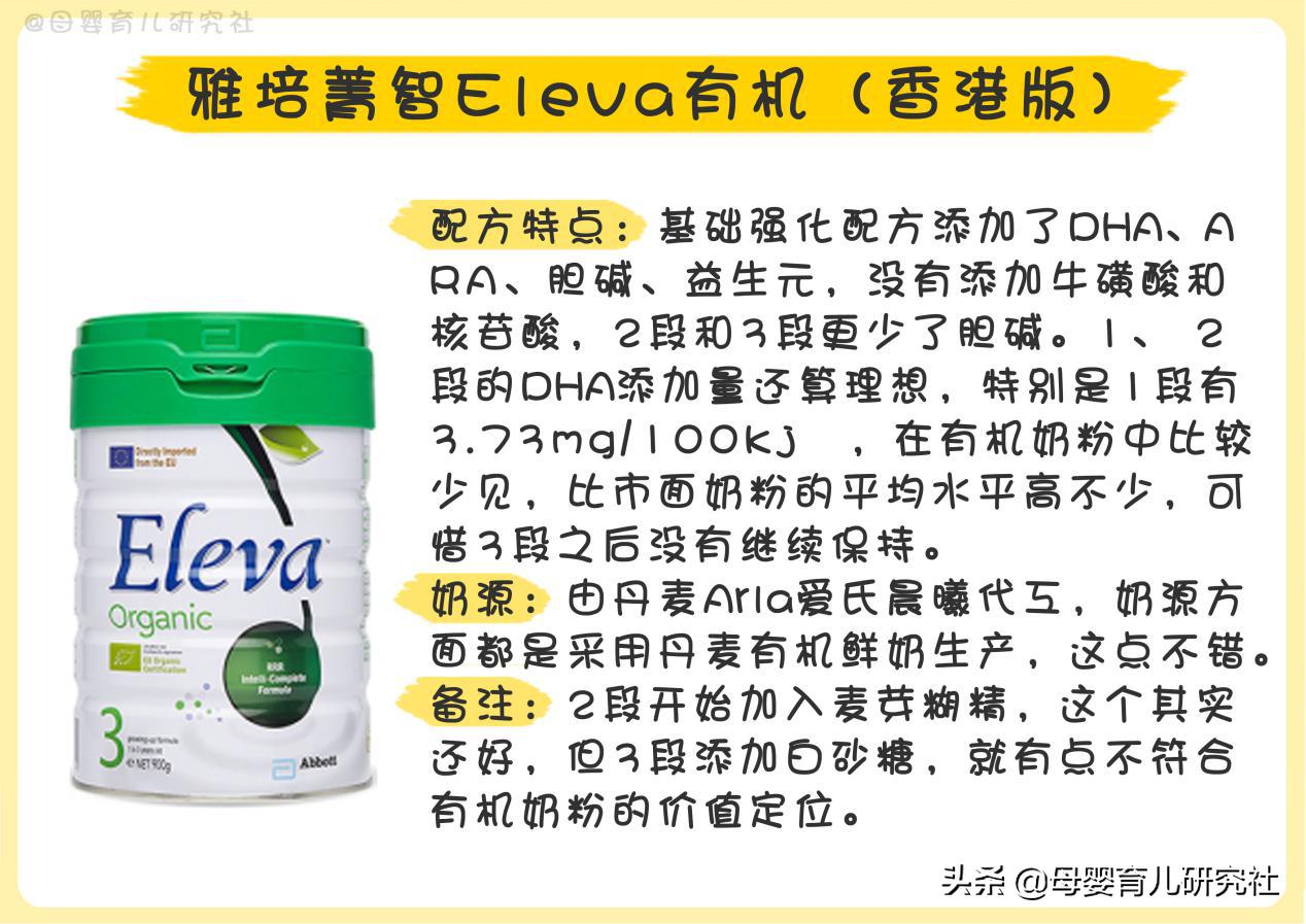 惠氏港版奶粉和国内奶粉区别,港版奶粉与原装进口哪个好一点