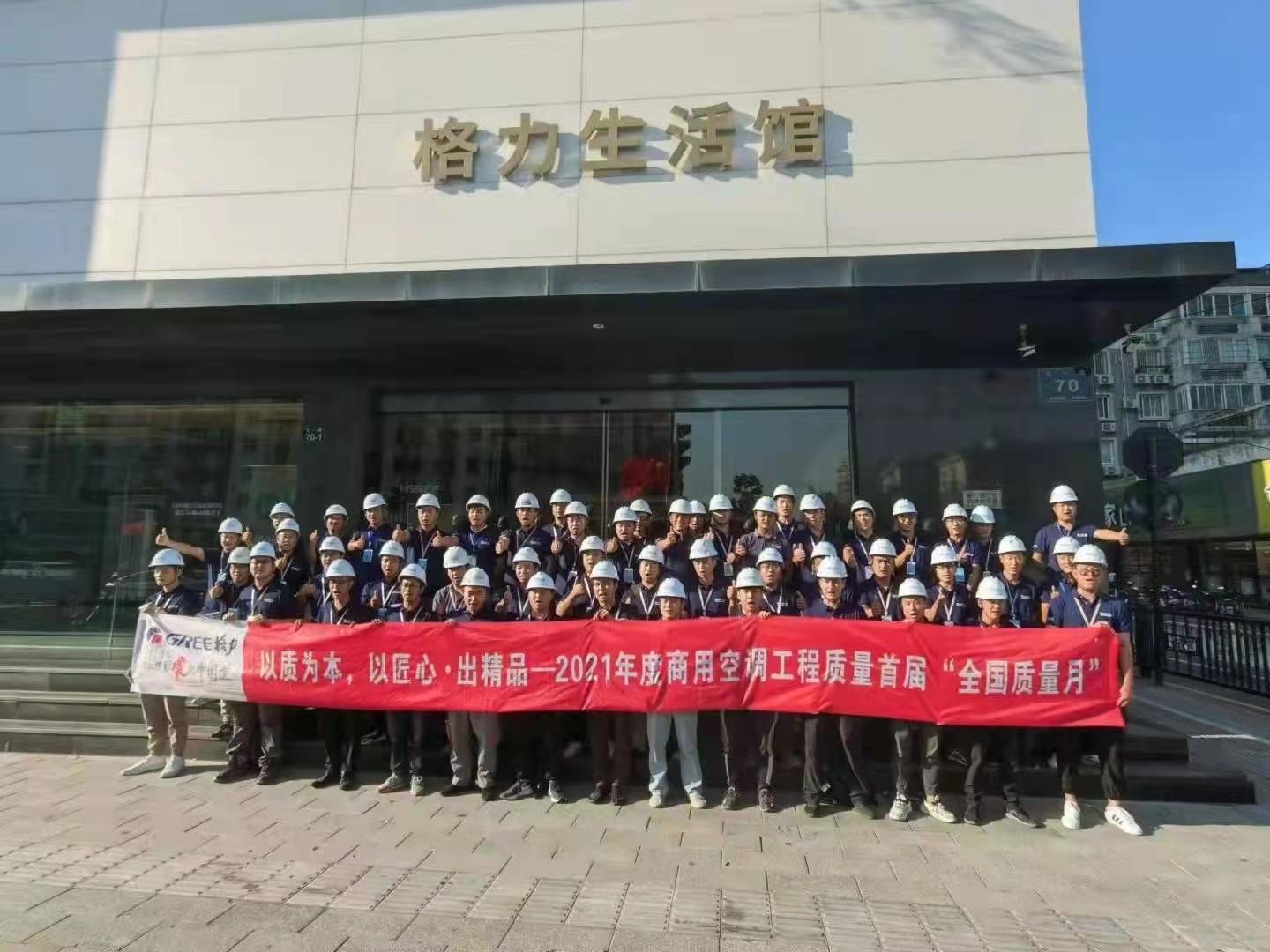 格力中央空调质量可靠吗,格力中央空调什么时候进入中国