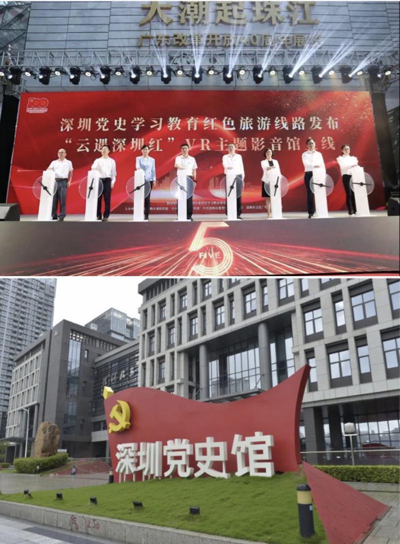 赞！你有创意长图，我有曲艺*党**课！还能在“飞行棋”上学*党**史