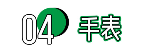 为男朋友准备什么圣诞节礼物最好,送给男朋友的圣诞礼物推荐