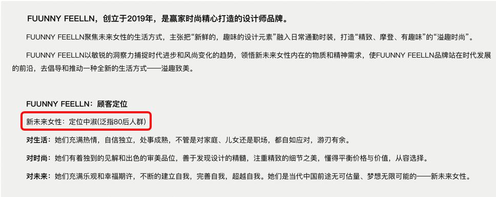 品牌服装的十大趋势,十大没落的服装品牌