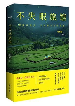 除了化疗、放疗，还有一种治病的方法叫书疗