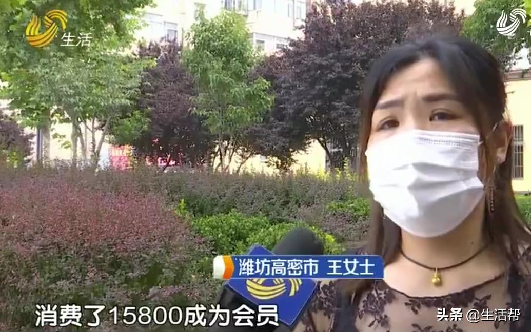 青岛女子充值15800做养生，一次没消费店却关门了…律师：可以起诉