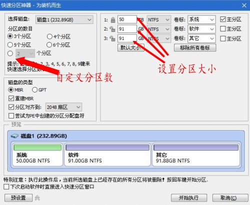 爱纯净u盘装win10系统详细步骤,u盘重装电脑系统纯净版本步骤