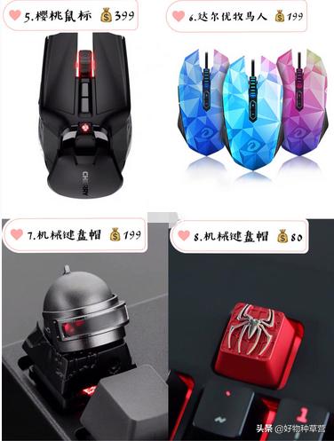 男朋友最喜欢的礼物搞怪,男朋友最爱清单